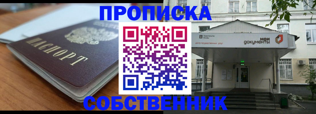 временная регистрация поиск в Новой Ляле